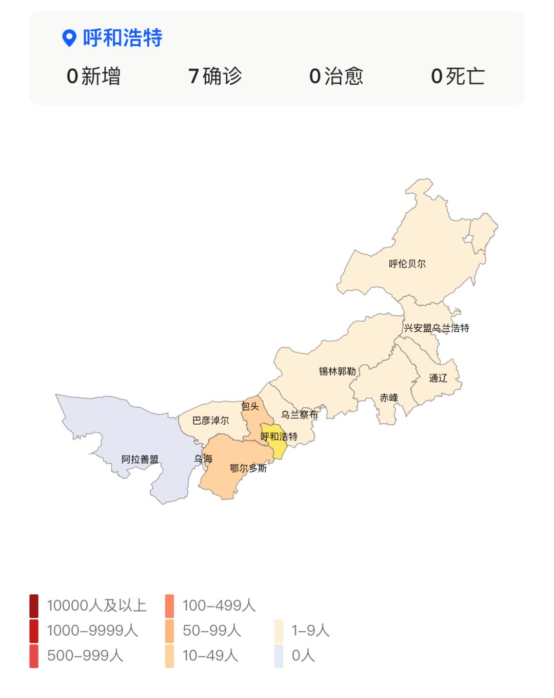 【甘肃西安疫情最新消息,甘肃疫情最新消息新增病例】