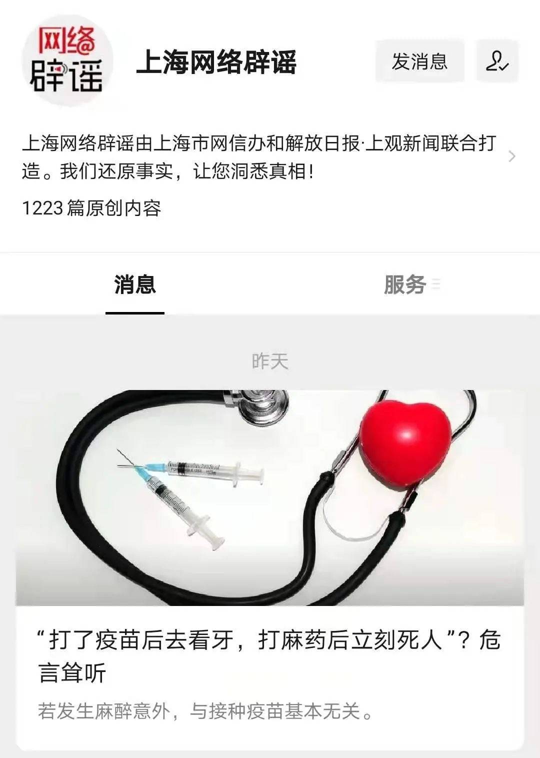 【石家庄疫情死人,石家庄疫情死亡一例是哪的】