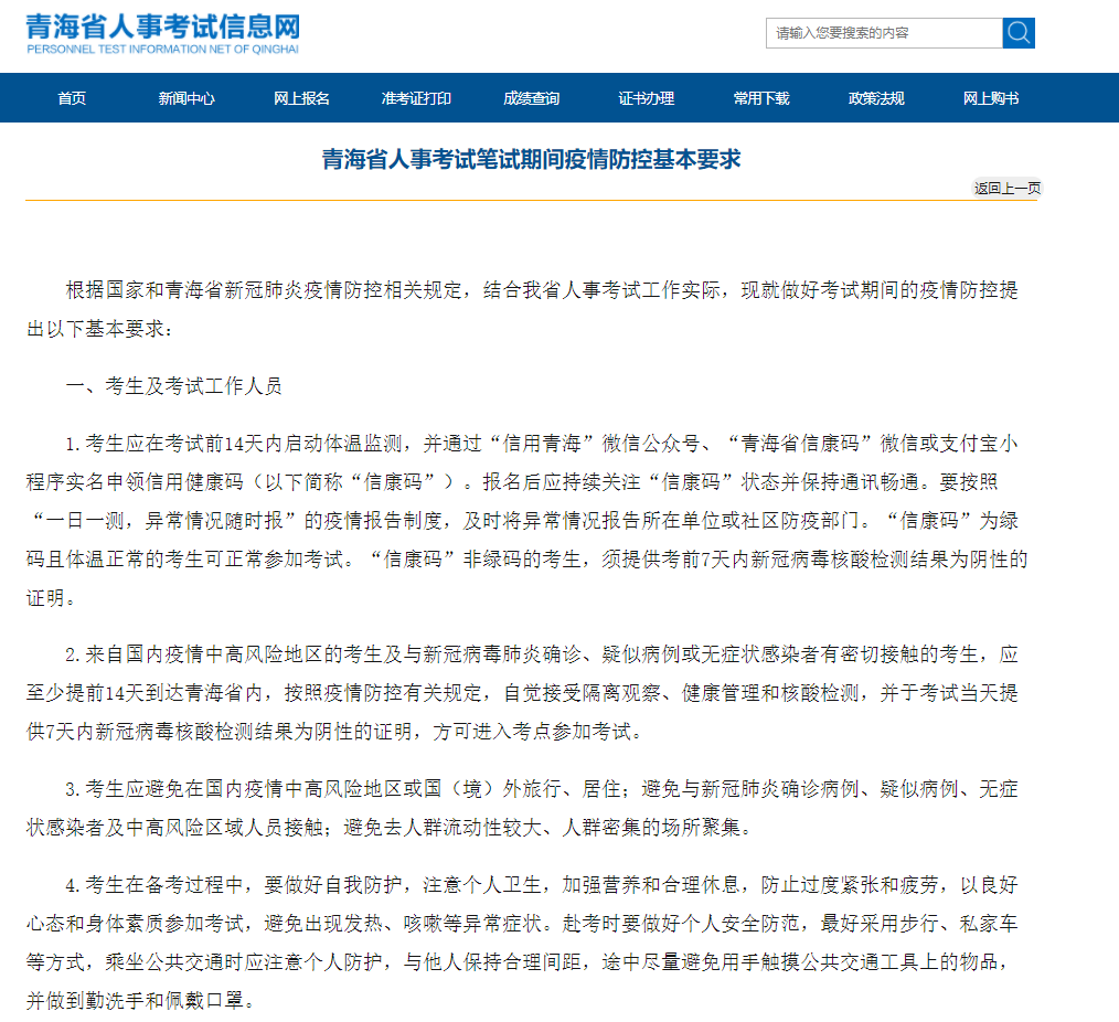 【合肥疫情防控补贴发放标准/合肥疫情防控补贴发放标准文件】