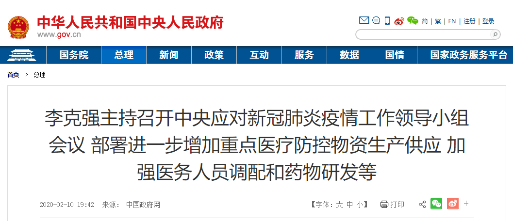 【合肥疫情防控补贴发放标准/合肥疫情防控补贴发放标准文件】