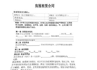 南昌租房有补贴吗/南昌有没有住房补贴