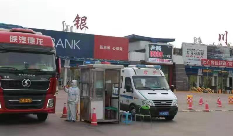 甘肃省疫情通知银川最新消息/甘肃省疫情通知银川最新消息查询