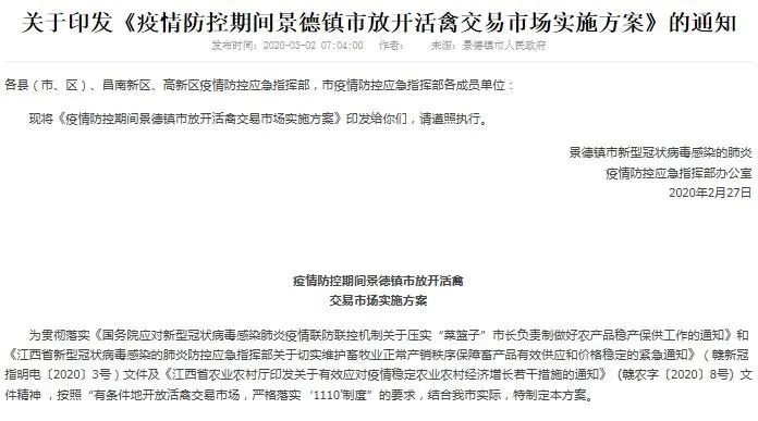 山西省疫情官网西安最新消息（山西省疫情最新报告）