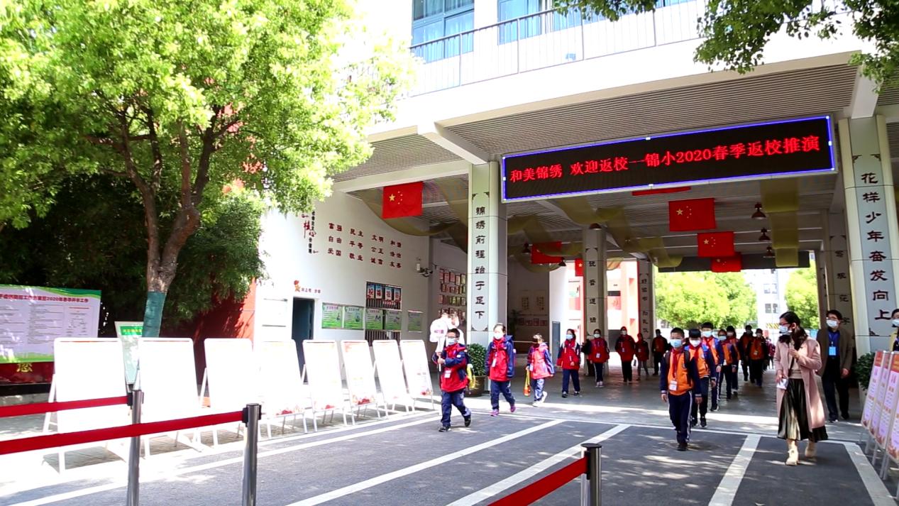 【浙江省疫情政策汇总合肥最新,浙江省关于疫情的政策】