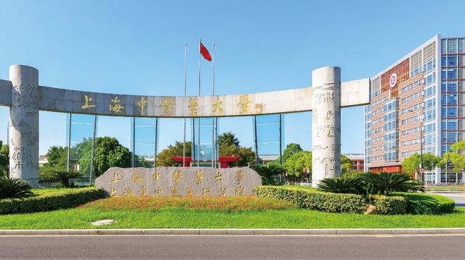 天津中医药大学台湾/天津中医药大学台湾分校