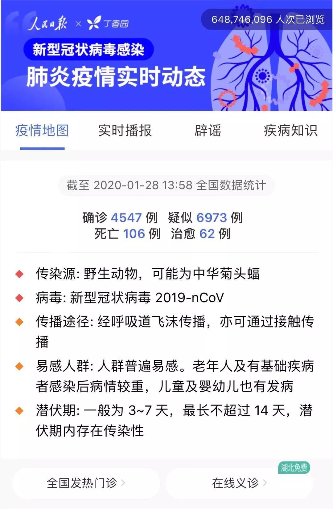 【长春疫情趋势/长春疫情最新动态实时更新】