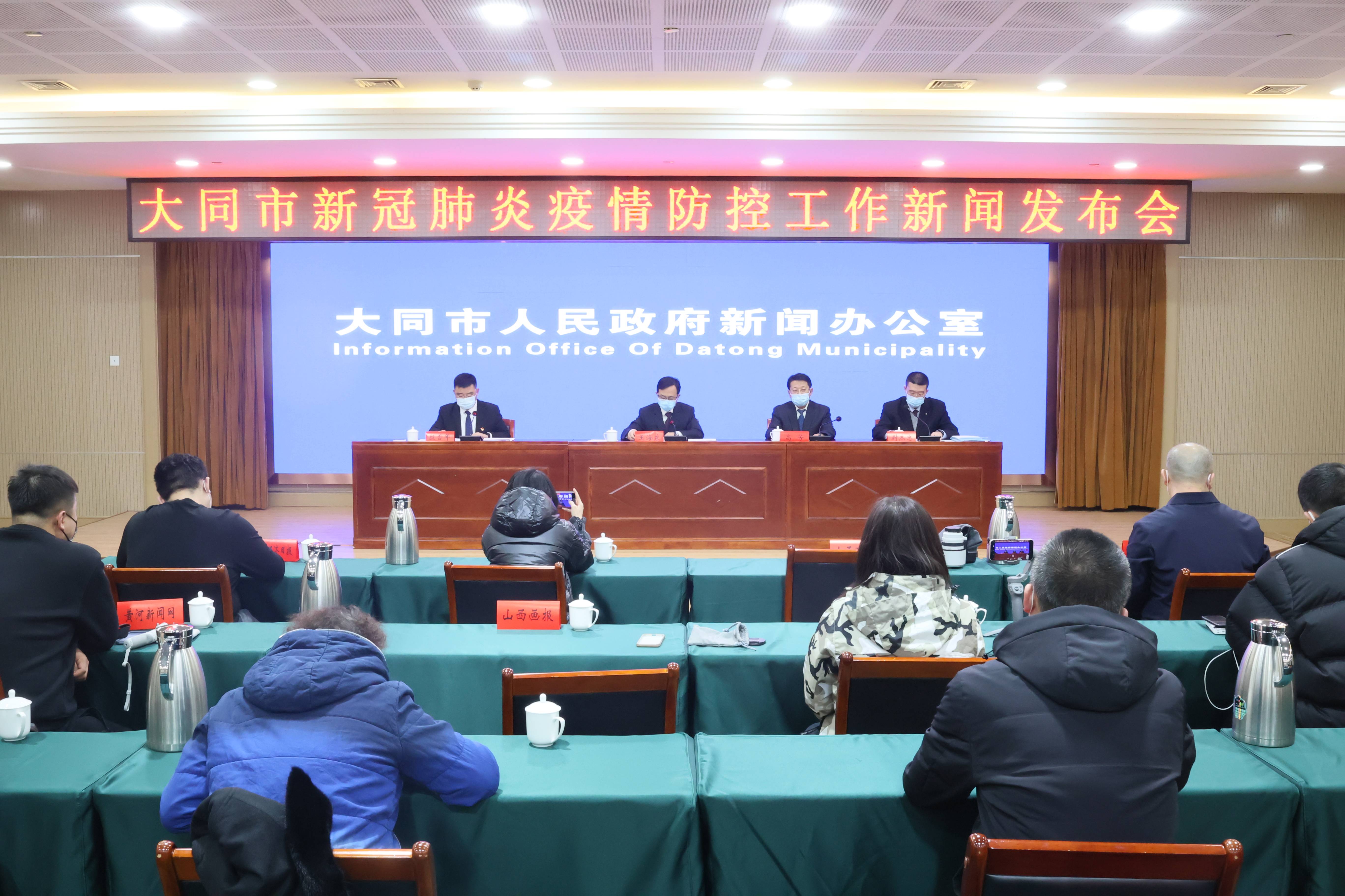 山西省疫情官网南昌新闻/山西省疫情防控新闻发布会