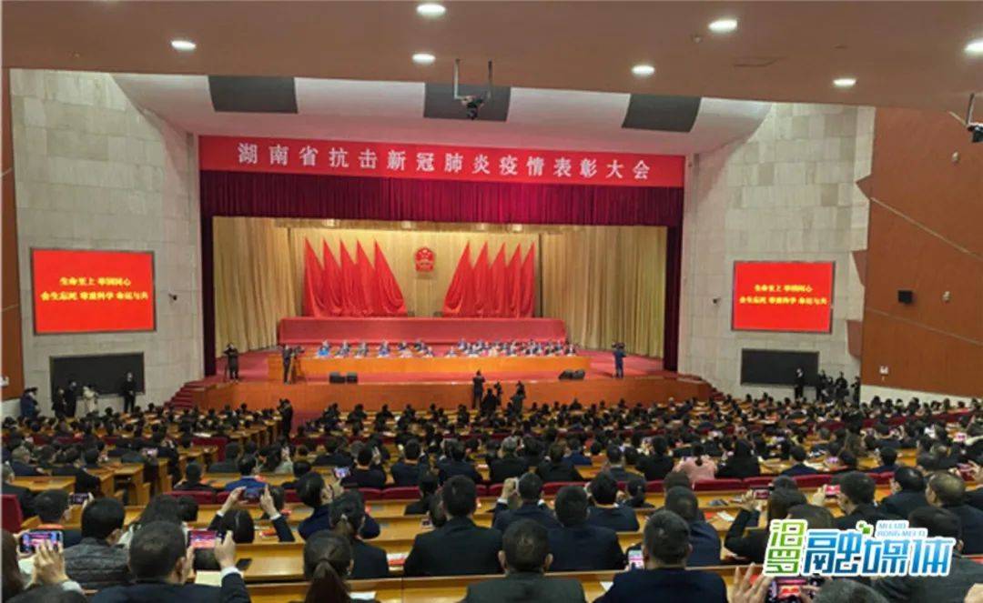 【湖南省新冠疫情发布/湖南省新冠疫情最新】