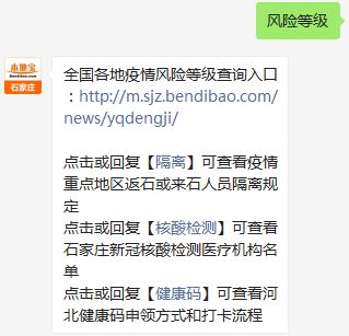 关于疫情天津发布紧急通知（天津疫情发布最新措施）