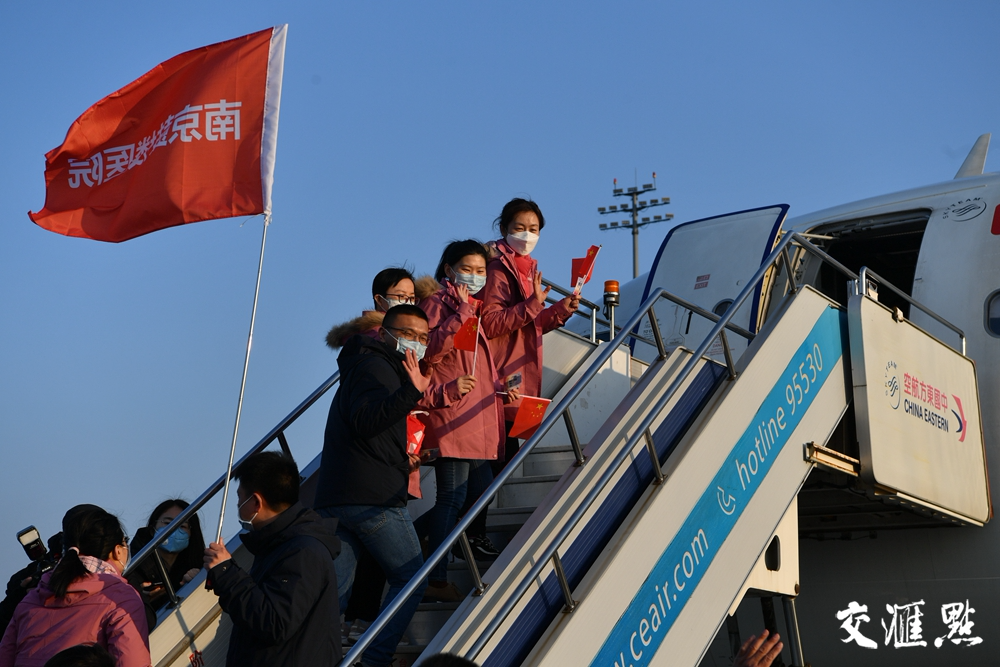 【疫情江苏省委书记赶赴南京调研/江苏省委书记再次合影往后站】