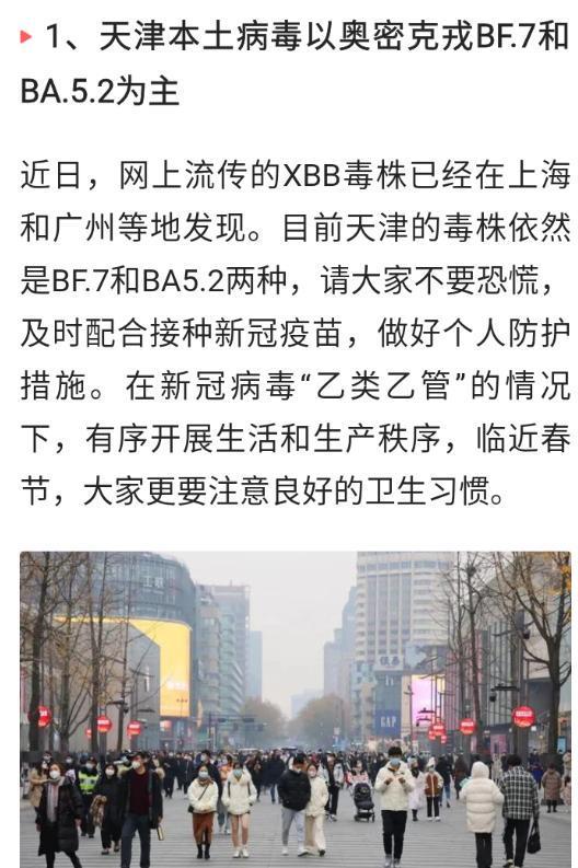 疫情最新消息南京情况/南京疫情最新近况
