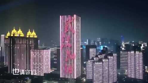 疫情合肥政府点赞武汉视频/合肥 抗疫