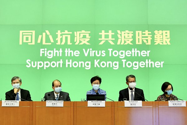 【香港疫情最新规定,香港疫情新措施】