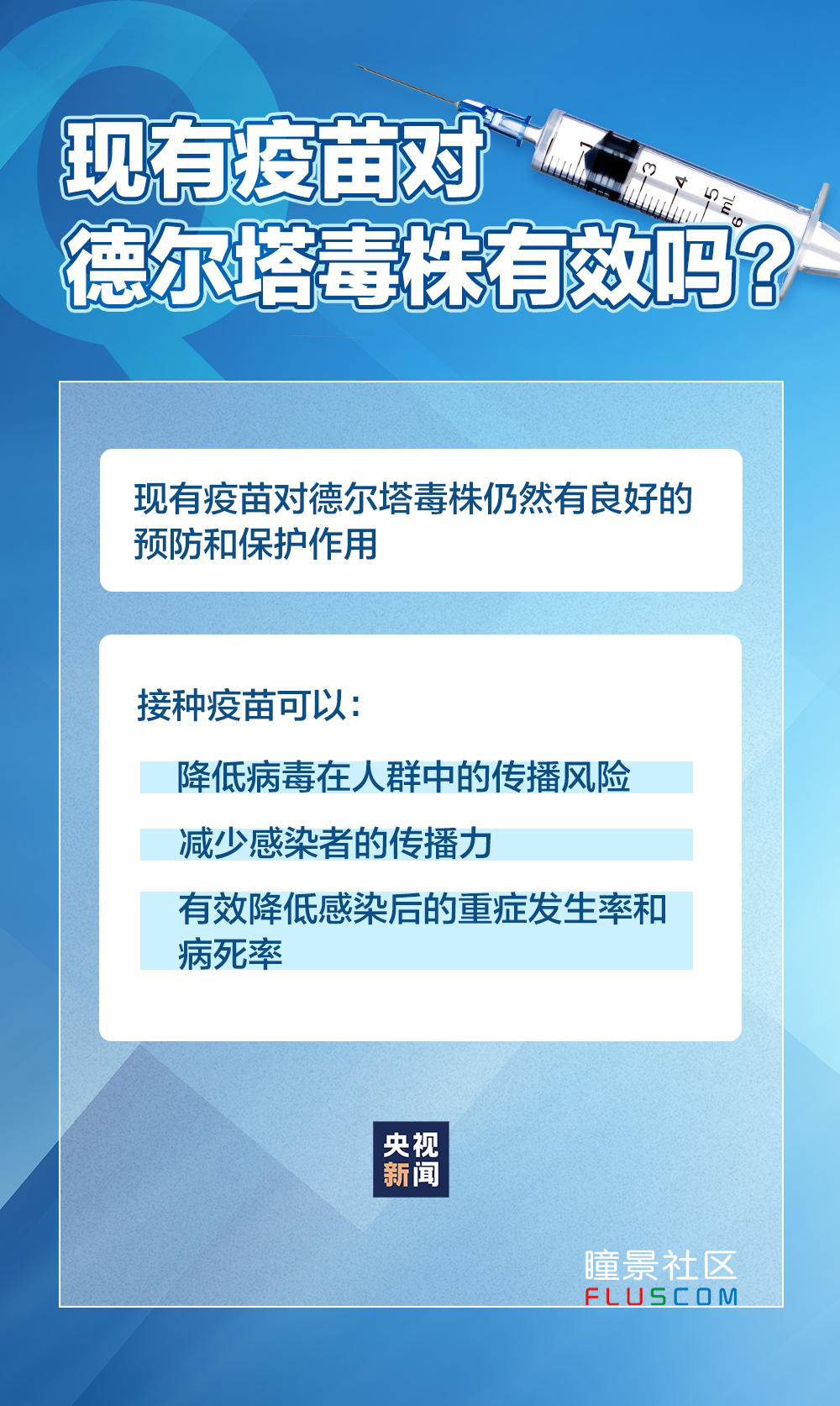 【疫情南京码浙江省要隔离吗/浙江的健康码和南京一样吗】