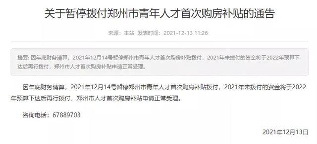 【甘肃省疫情报告情况郑州最新,甘肃省疫情最新消息050009】