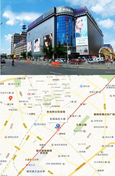 哈尔滨南京路在哪/哈尔滨南京路怎么样