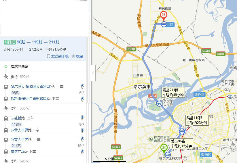 哈尔滨南京路在哪/哈尔滨南京路怎么样