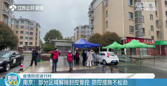 【疫情重庆封城南京要隔离吗,疫情重庆封城南京要隔离吗现在】