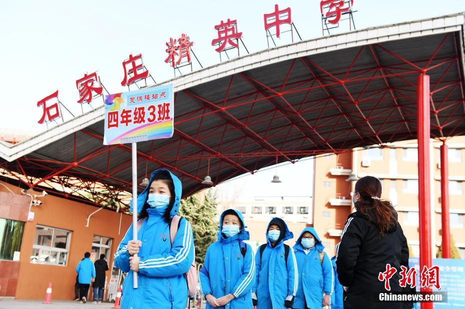 河北省石家庄解封了吗?/河北石家庄解封了没