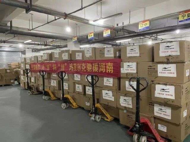 郑州缺物资吗（郑州物资领取点）