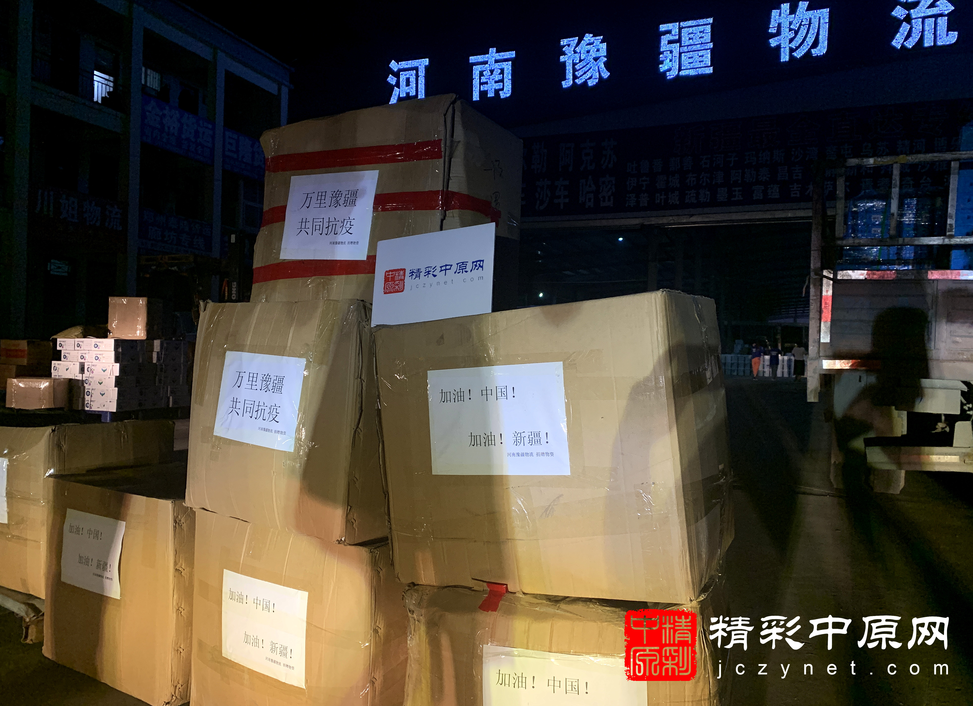 郑州缺物资吗（郑州物资领取点）