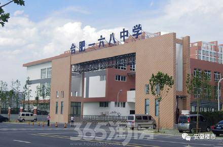 【合肥八中重点班是哪几个班?,合肥八中最好的班是什么班】