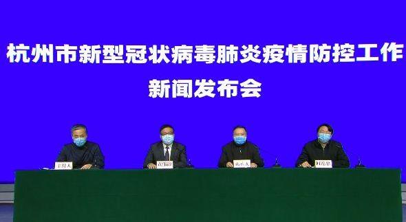 2021年3月杭州疫情政策/21年杭州疫情最新政策通告