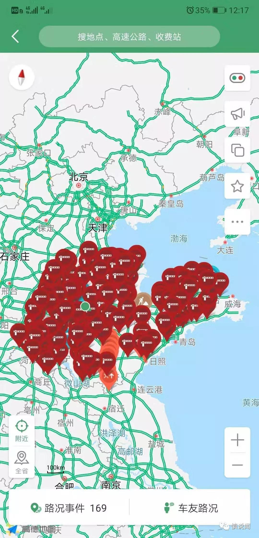 济南封路吗:济南封闭路段