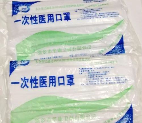 沈阳口罩批发市场在哪里/沈阳口罩生产厂家联系方式