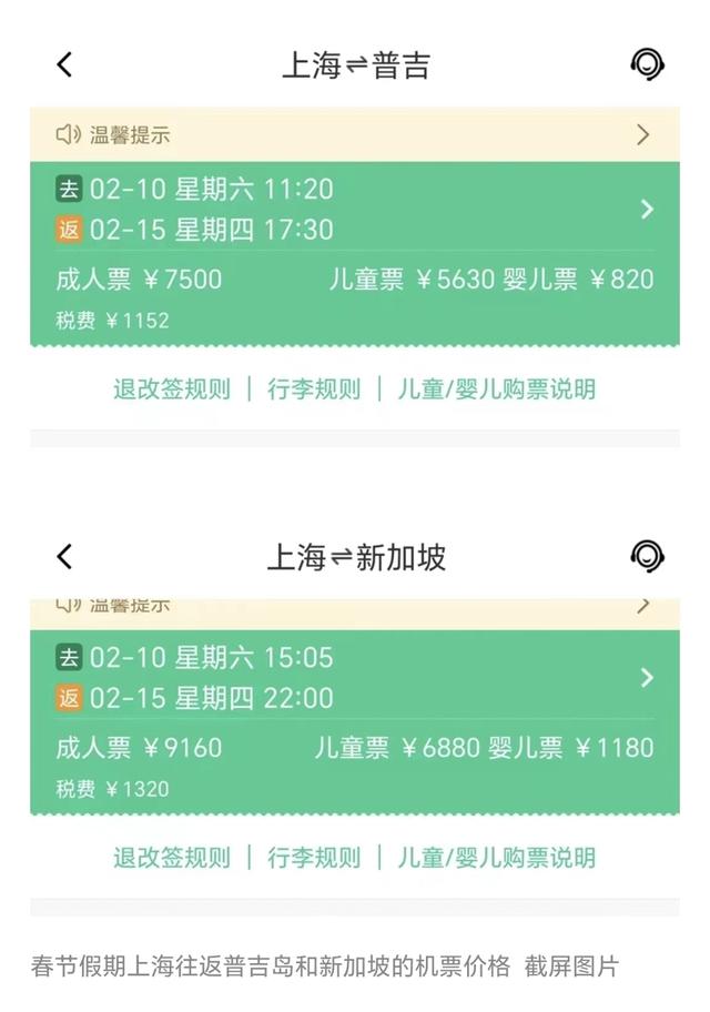 【哈尔滨澳门机票/哈尔滨飞澳门机票】