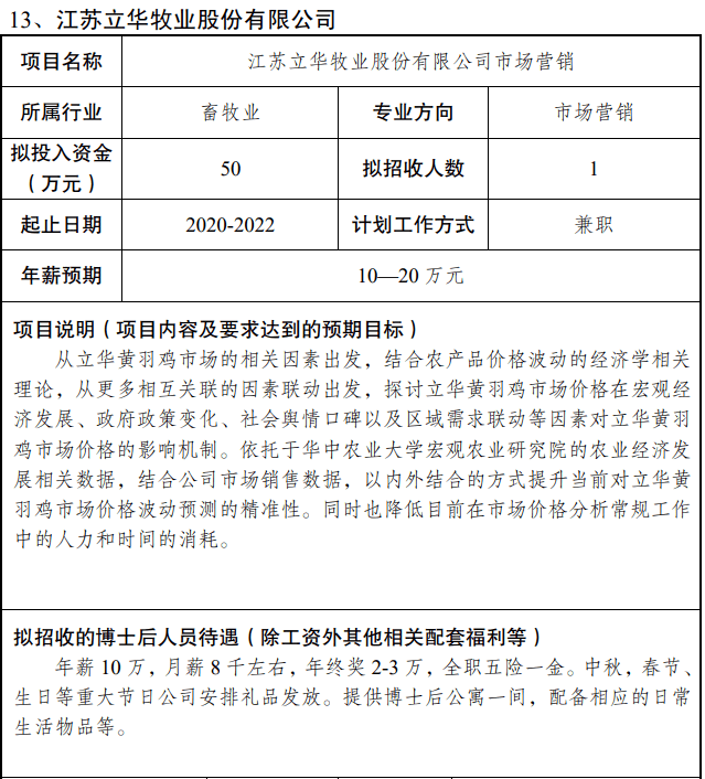 江苏省疫情报告情况福州最新/江苏福建疫情最新消息