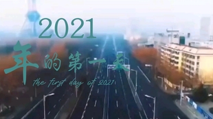 石家庄哪一天封城的/河北石家庄哪天封城的
