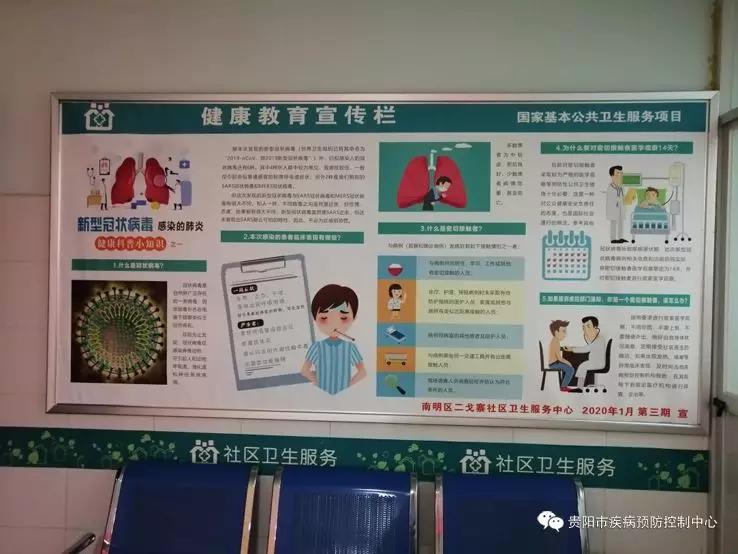 上海市疫情如何?贵阳疫情如何/上海疫情现况如何