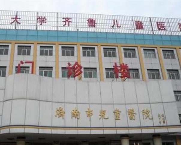 济南新开的医院（济南有几家医院）