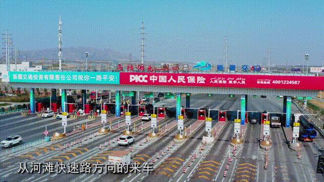 乌鲁木齐疫情封闭时间/乌鲁木齐疫情封闭时间查询