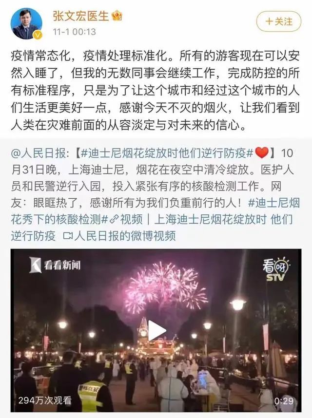 【杭州疫情报道,杭卅疫情发布】