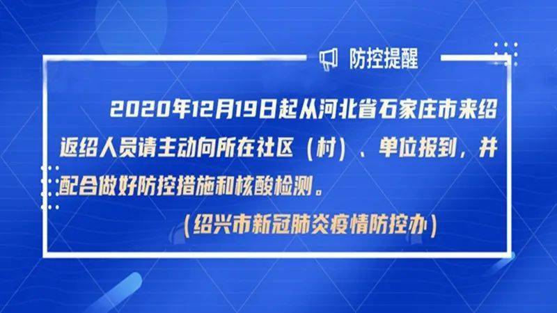 江苏省疫情重要通知福州最新/福建省福州最新疫情