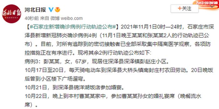 辅助开挂工具“丽水都菜辅助器!专业师傅带你一起了解(确实有挂)