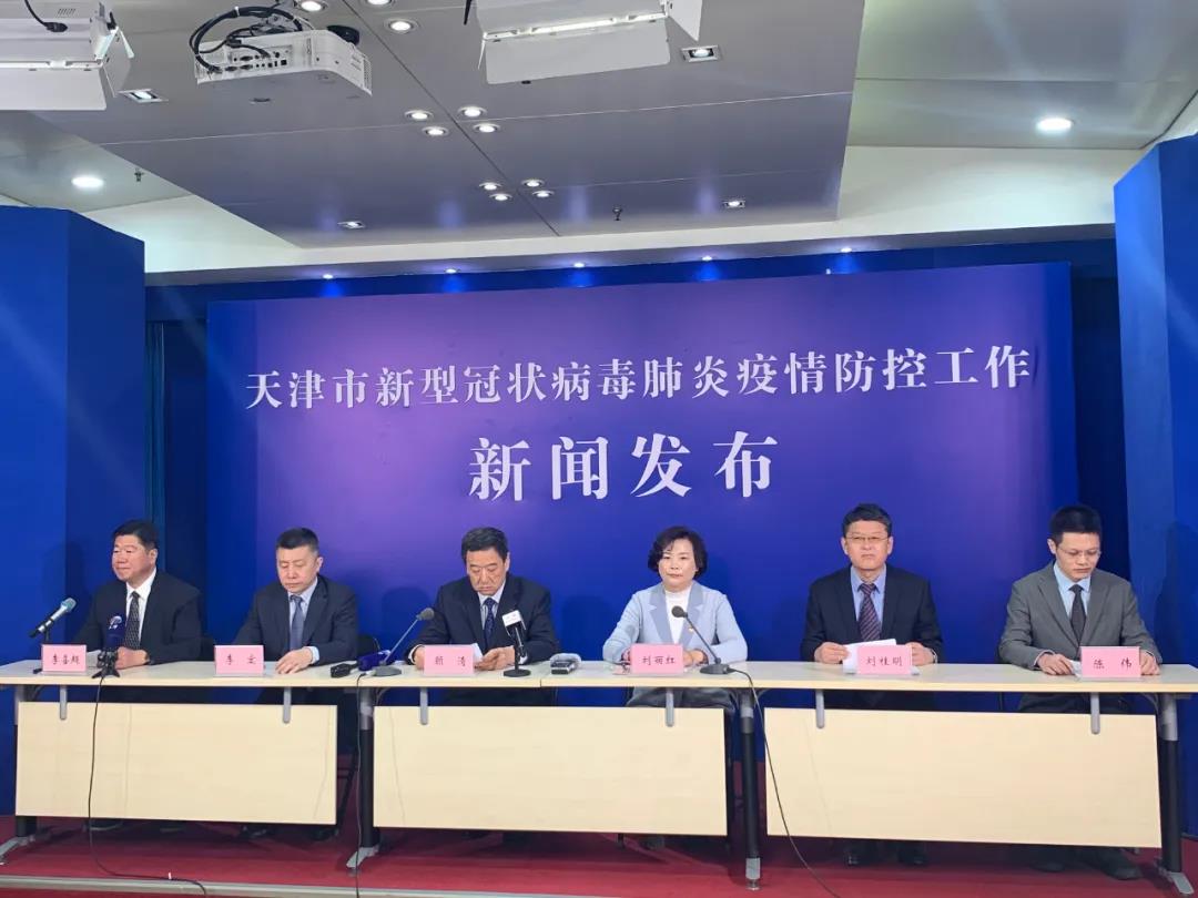 天津疫情常态化防控措施（天津疫情常态化防控措施是什么）