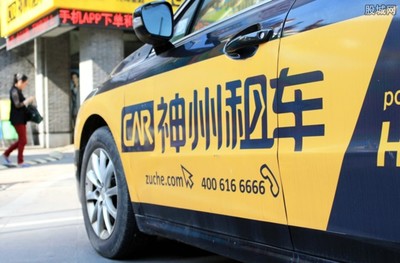 石家庄神州租车价格明细表:北京神州汽车租赁有限公司石家庄分公司电话