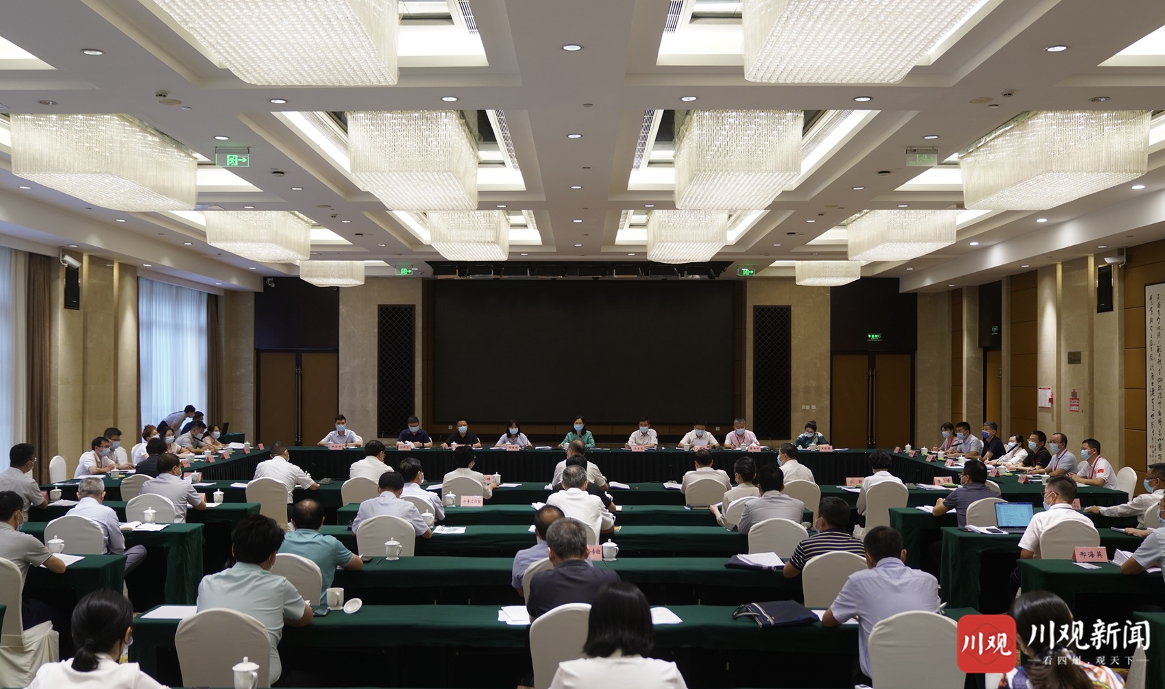 四川省疫情防控工作会/四川省委召开疫情防控专题会 四川省疫情防控工作会/四川省委召开疫情防控专题会