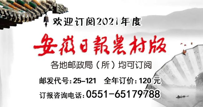 【合肥疫情溯源/合肥疫情溯源最新消息】