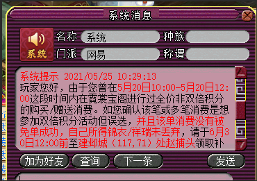 辅助神器“微乐麻将自建房输赢规律!详细分享装挂步骤