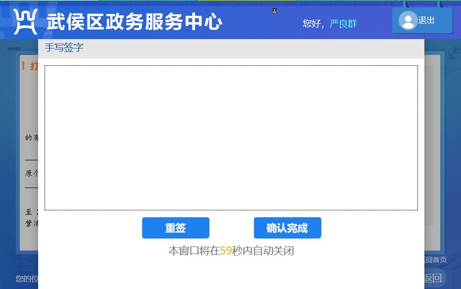 辅助神器“微乐跑得快开挂教程可靠吗”其实确实有挂