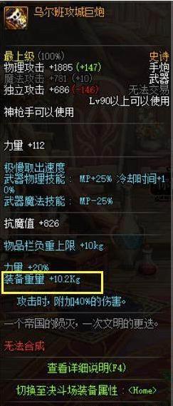 辅助神器“欢聚水鱼虎步龙行开挂”(原来确实是有挂)
