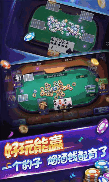 科普知识“斗棋麻将app下载!专业师傅带你一起了解(确实有挂)