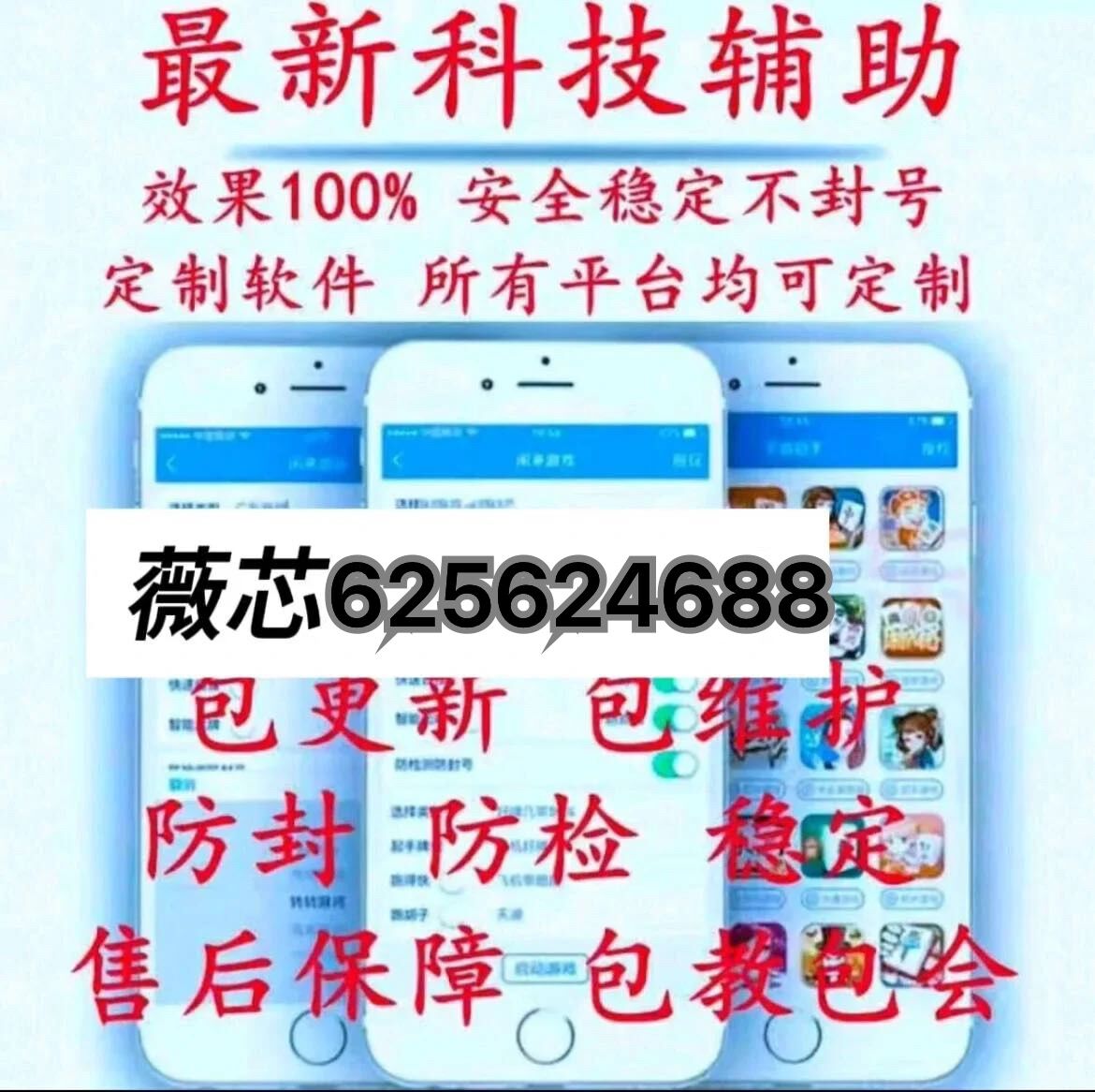 科普知识“来来台安麻将有挂吗”(原来确实是有挂)