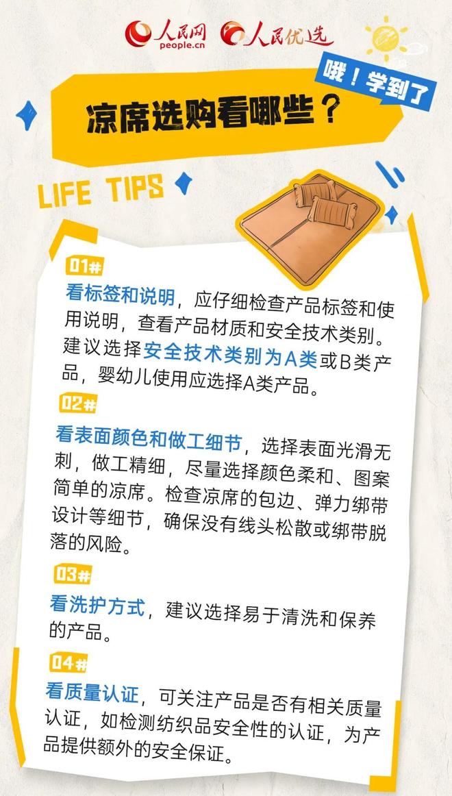 科普知识“来来台安麻将有挂吗”(原来确实是有挂)