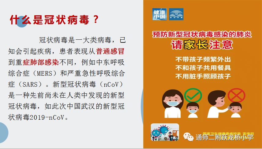 【请问南京疫情/南京役情】
