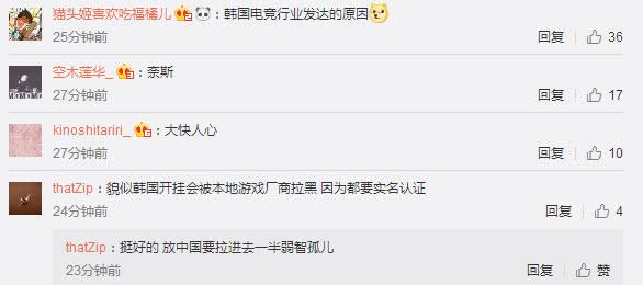 分享实测“闲逸碰胡开挂!详细分享装挂步骤